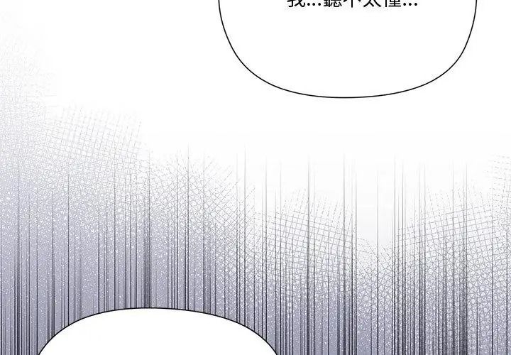 最棒的她第1話
