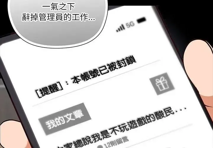 最棒的她第1話