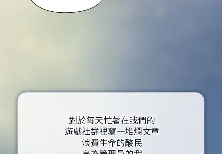最棒的她第1話