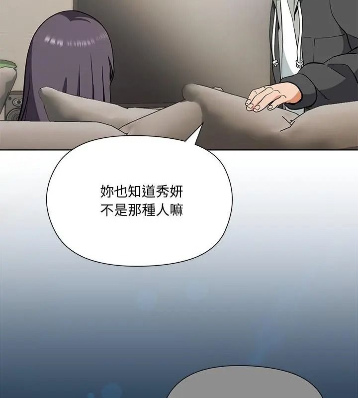 最棒的她第1話
