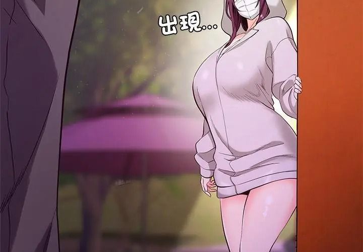 最棒的她第1話