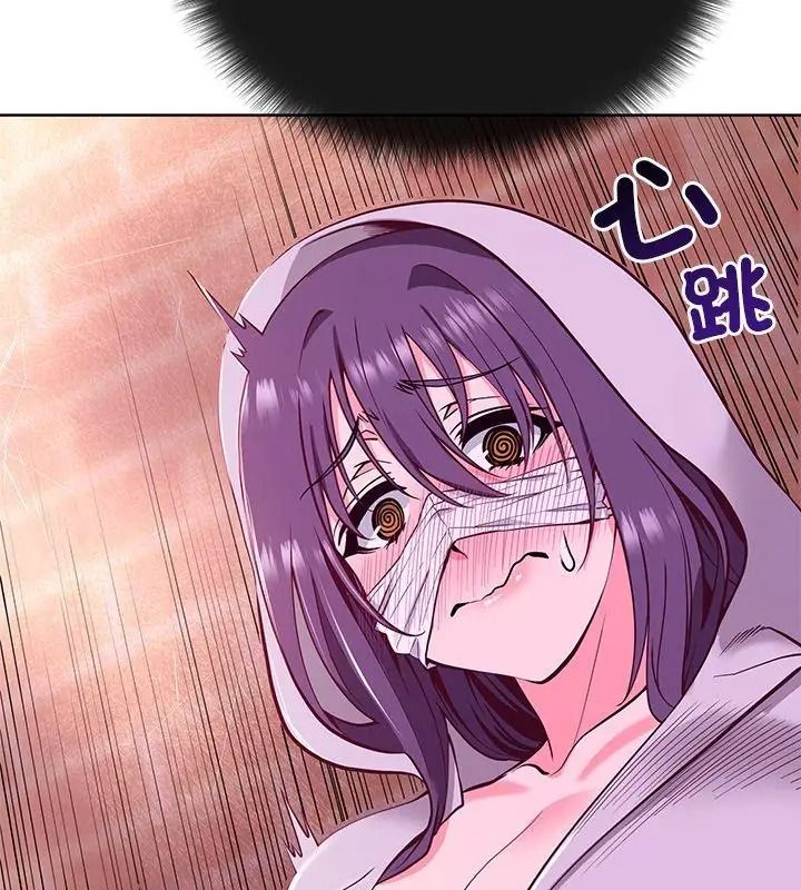 最棒的她第2話