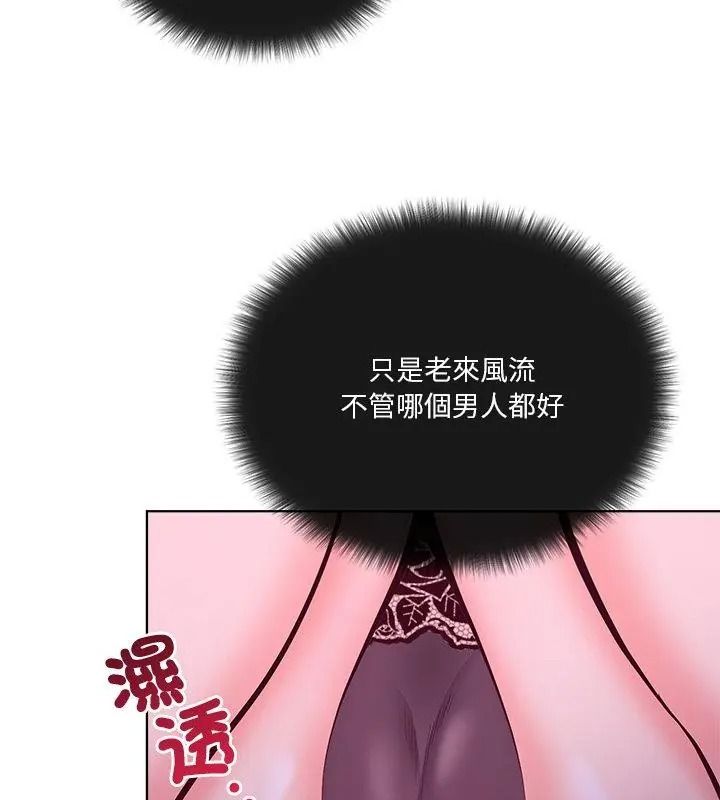 最棒的她第2話