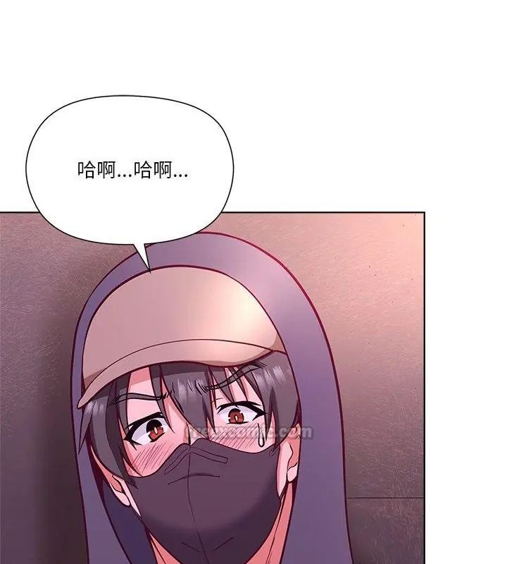 最棒的她第2話