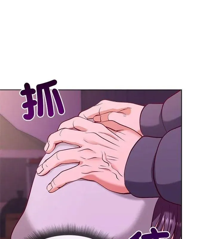 最棒的她第2話