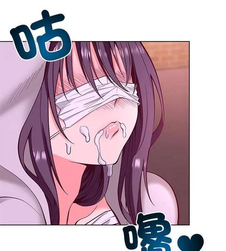 最棒的她第2話
