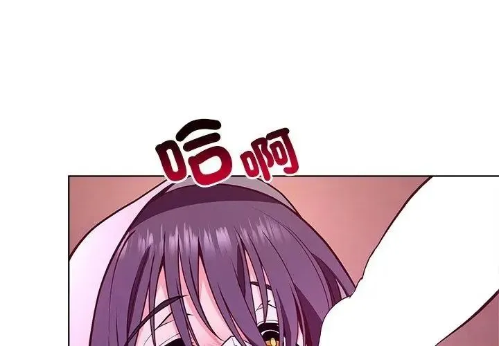 最棒的她第2話
