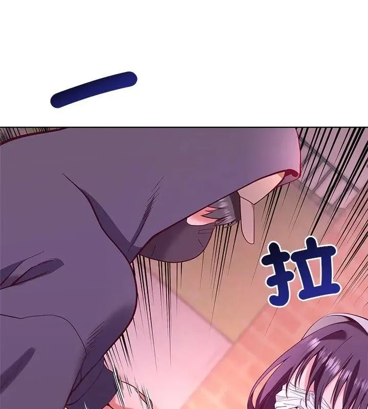 最棒的她第2話