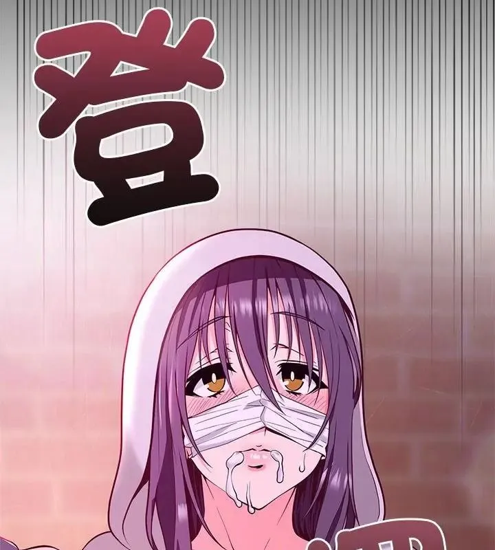 最棒的她第2話
