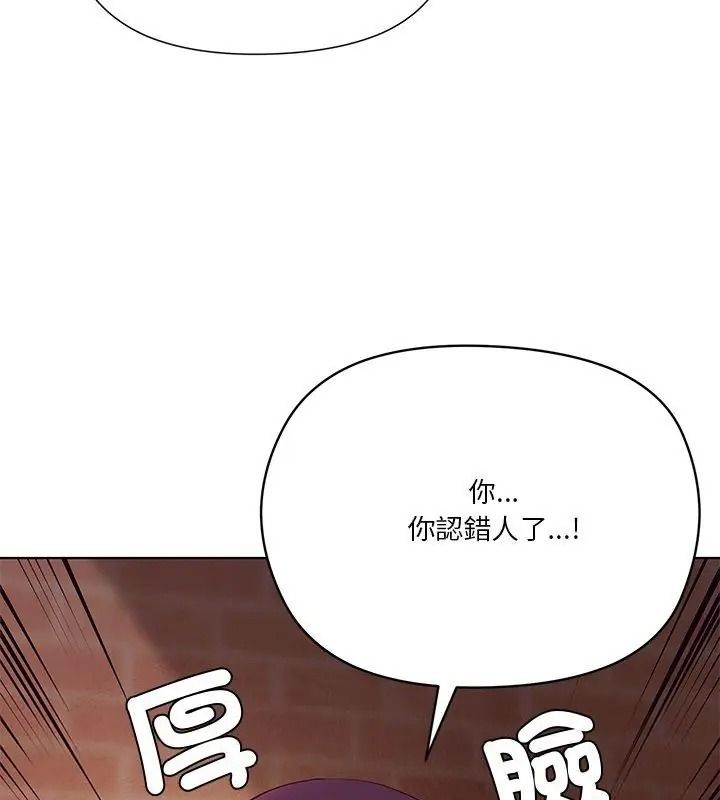 最棒的她第3話