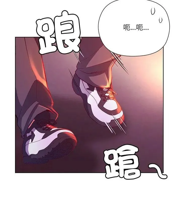 最棒的她第3話
