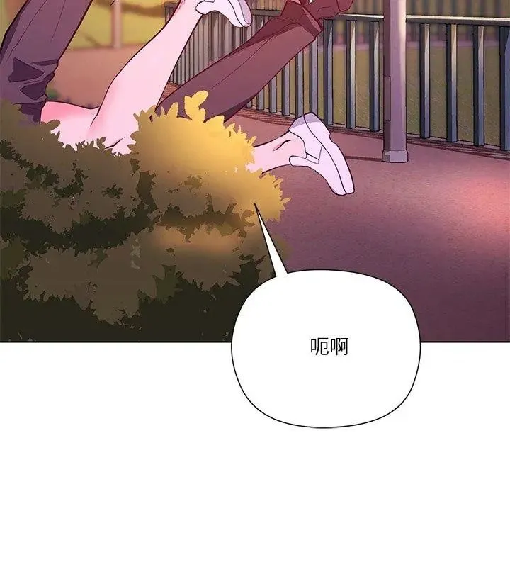 最棒的她第3話