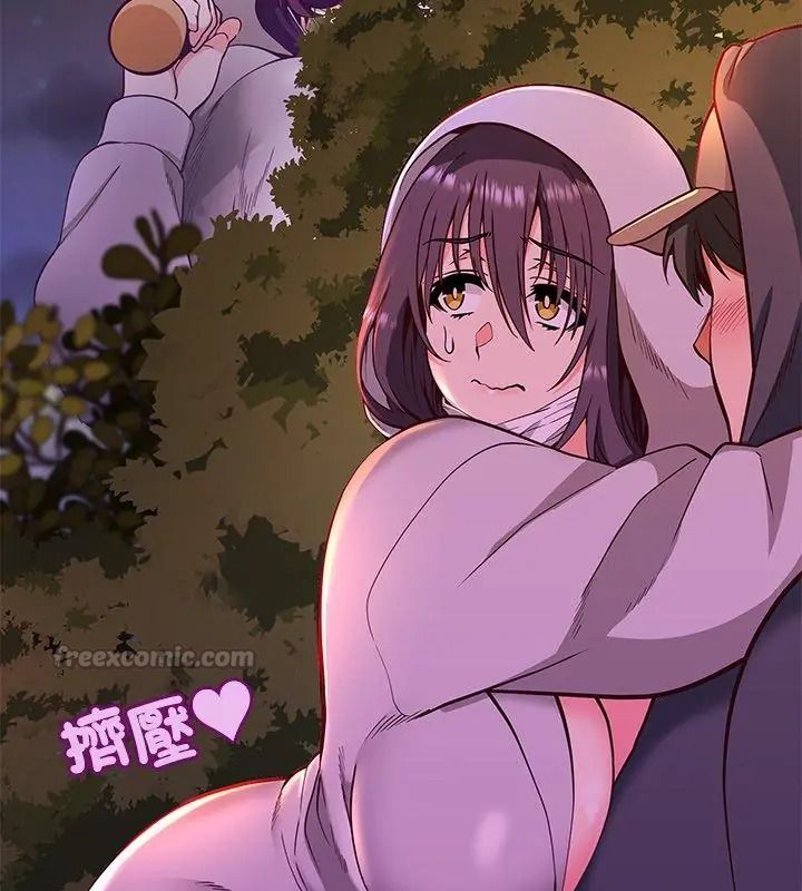 最棒的她第3話