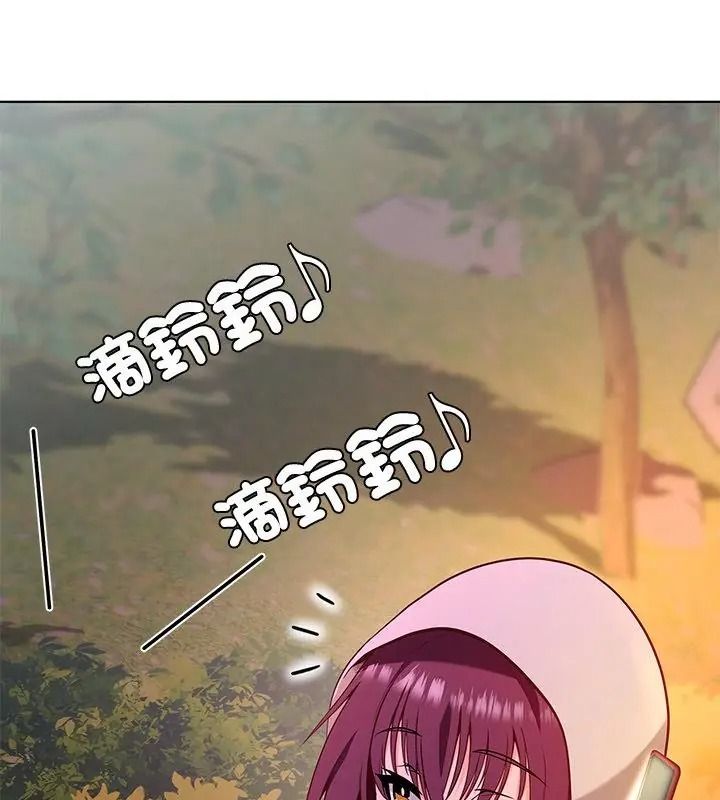 最棒的她第4話