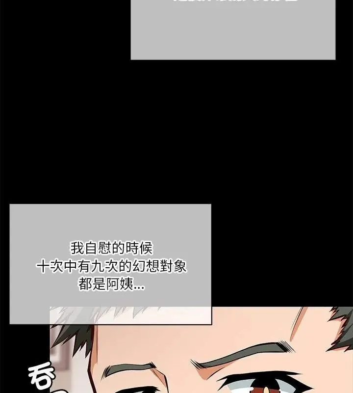 最棒的她第4話