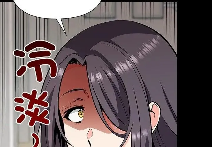最棒的她第4話