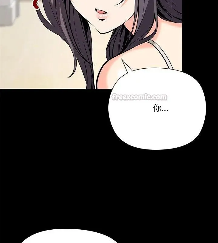 最棒的她第4話