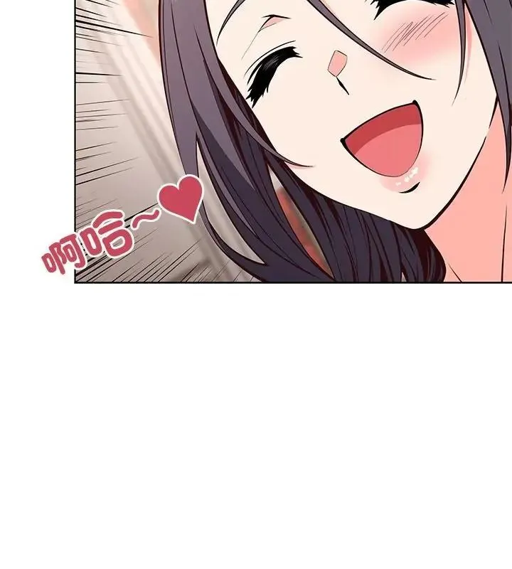 最棒的她第4話
