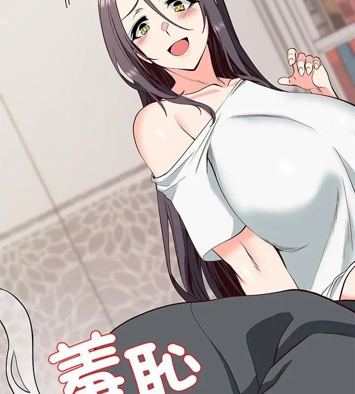 最棒的她第4話