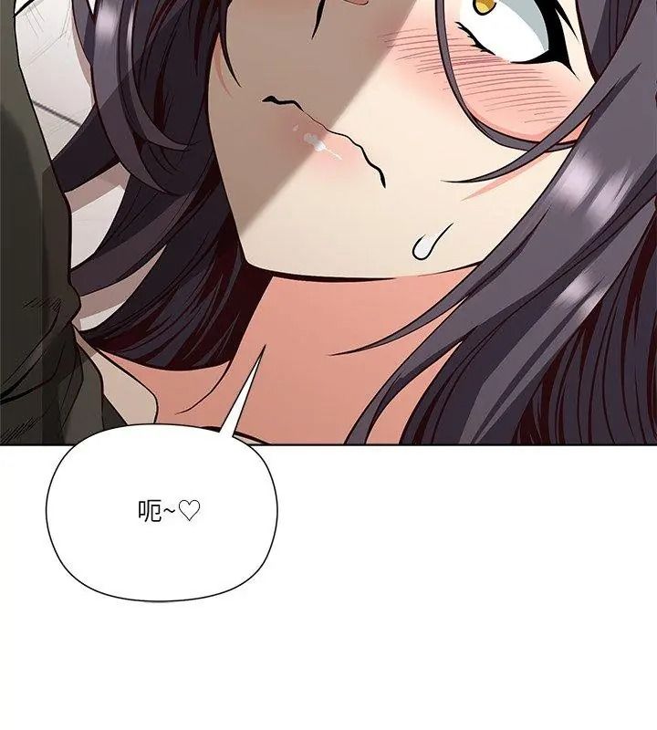 最棒的她第5話
