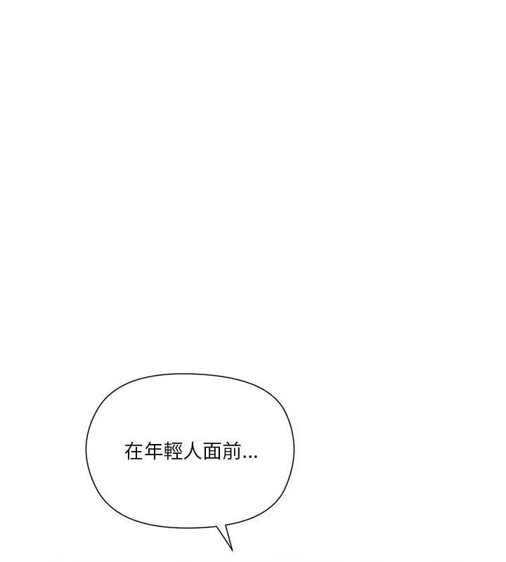 最棒的她第5話