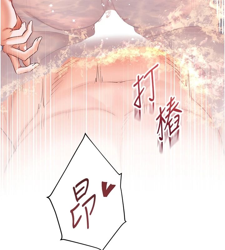老師的親密指導第116話-排卵期內瘋狂受孕