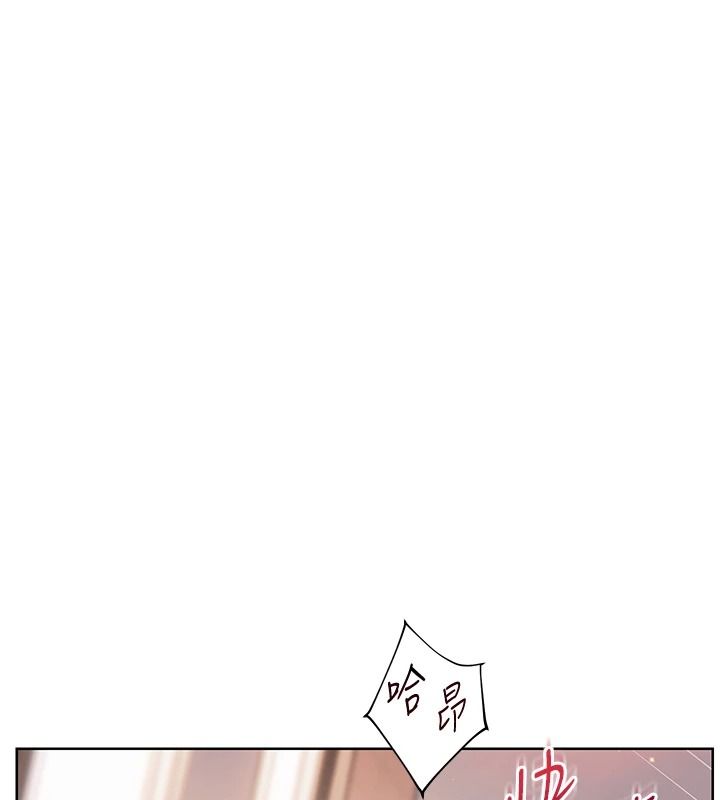 老師的親密指導第116話-排卵期內瘋狂受孕
