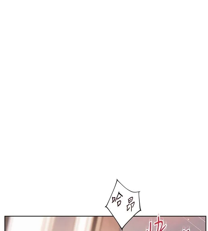 老師的親密指導第116話-排卵期內瘋狂受孕