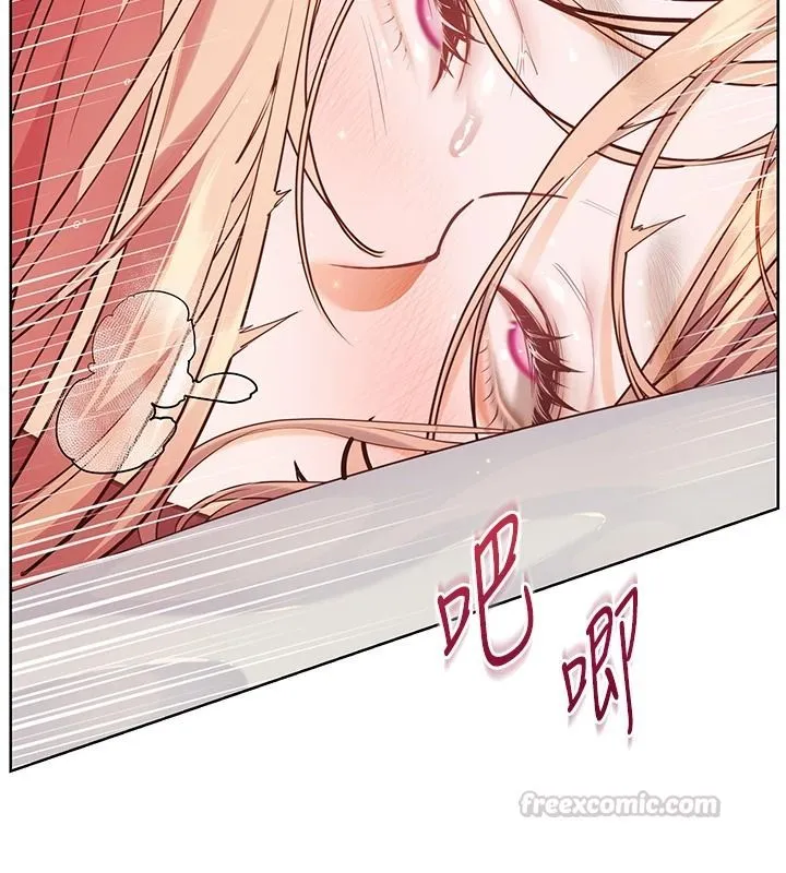 老師的親密指導第116話-排卵期內瘋狂受孕