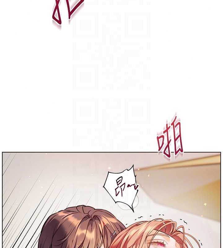 老师的亲密指导第116話-排卵期內瘋狂受孕