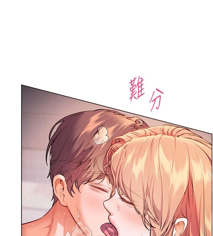 老师的亲密指导第116話-排卵期內瘋狂受孕