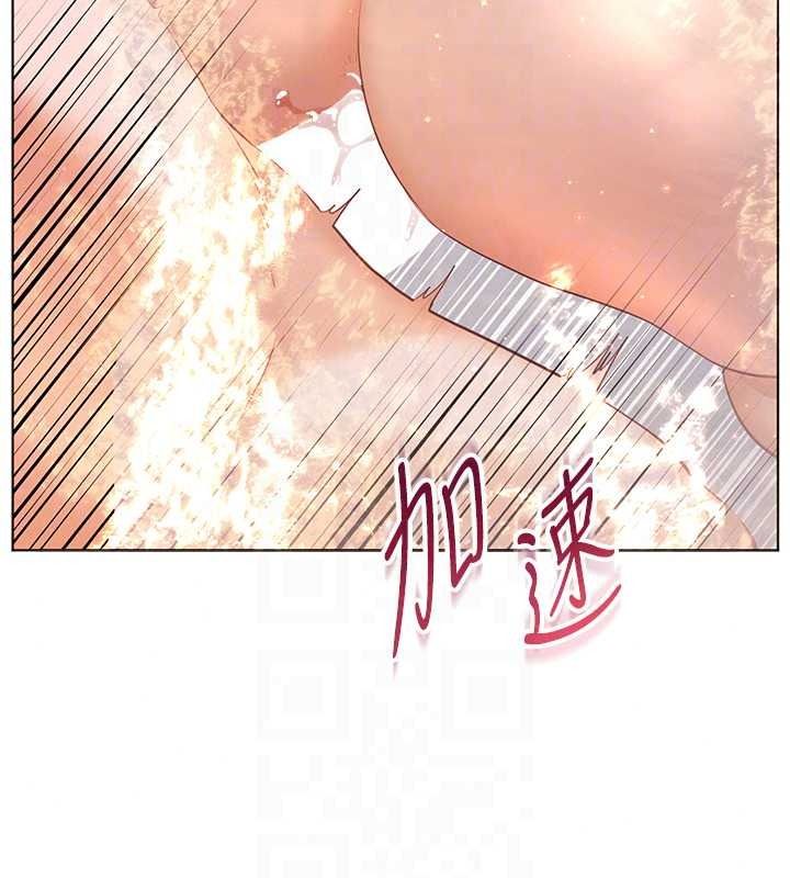 老師的親密指導第116話-排卵期內瘋狂受孕