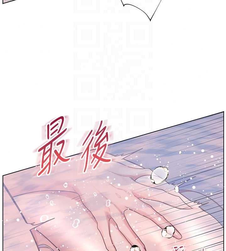 老师的亲密指导第116話-排卵期內瘋狂受孕