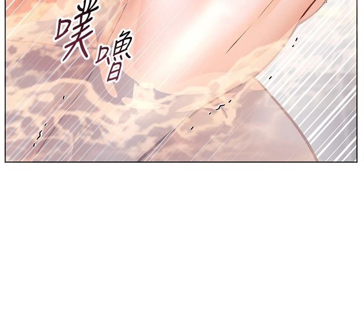 老师的亲密指导第116話-排卵期內瘋狂受孕