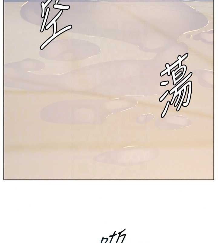 老師的親密指導第116話-排卵期內瘋狂受孕