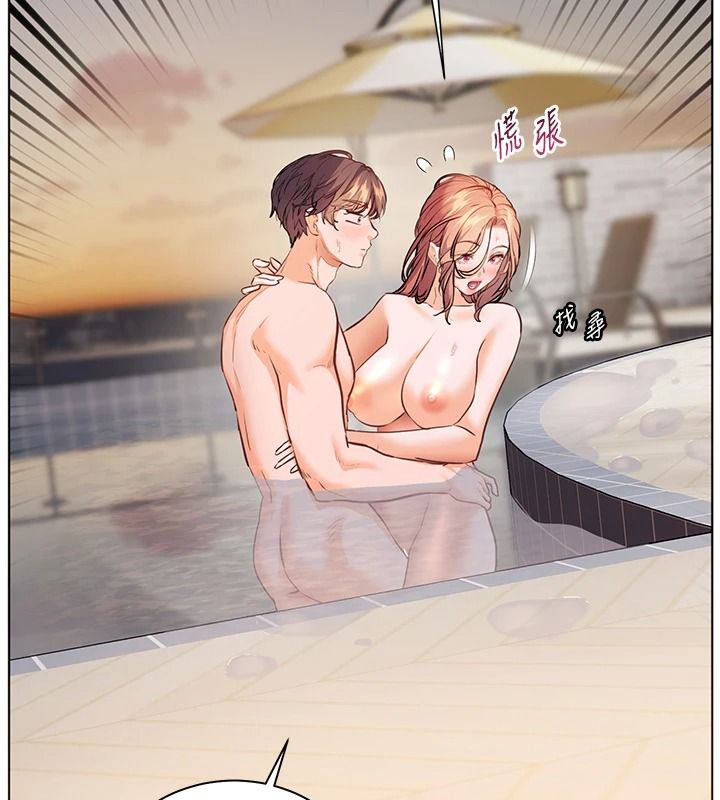 老師的親密指導第116話-排卵期內瘋狂受孕