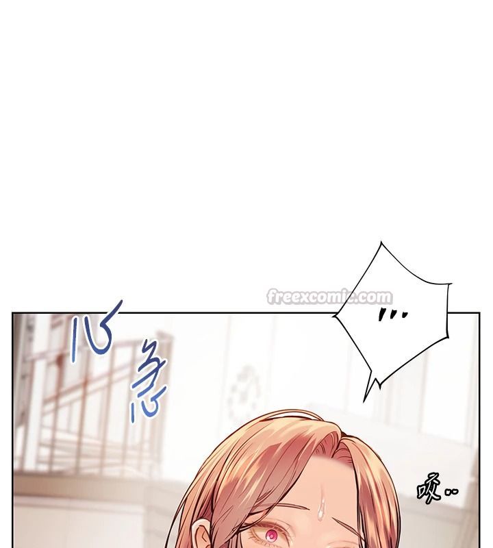 老师的亲密指导第116話-排卵期內瘋狂受孕