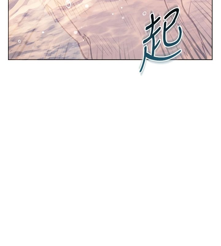 老师的亲密指导第116話-排卵期內瘋狂受孕