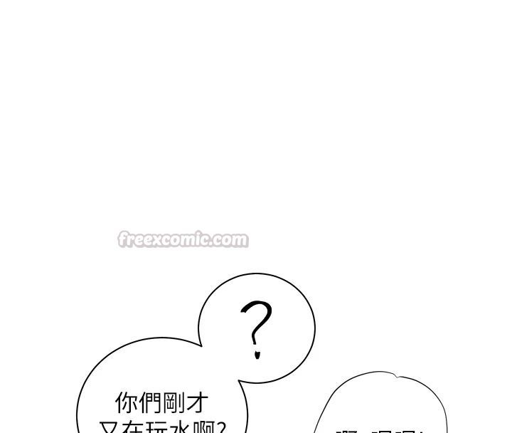 老师的亲密指导第116話-排卵期內瘋狂受孕