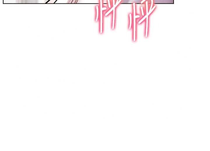 老師的親密指導第116話-排卵期內瘋狂受孕