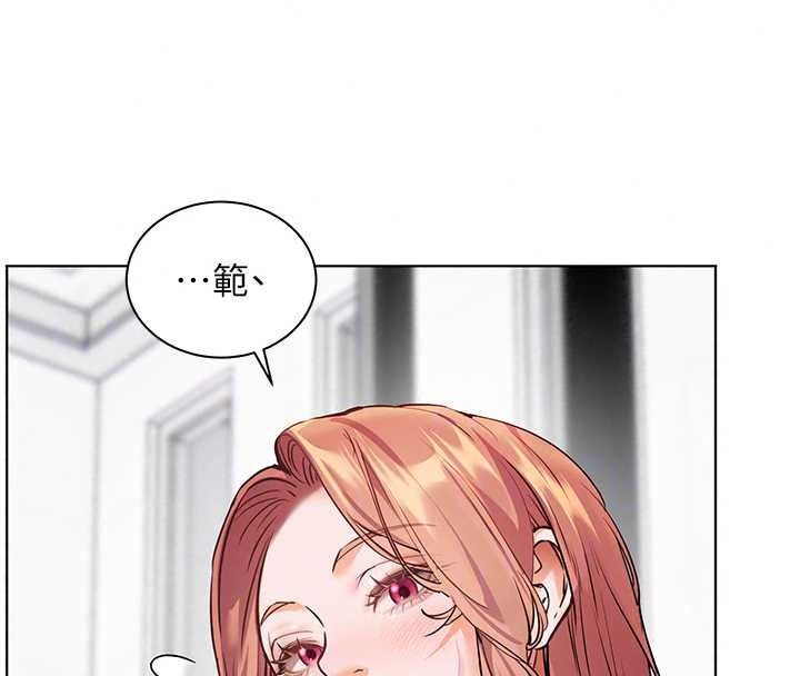 老师的亲密指导第116話-排卵期內瘋狂受孕