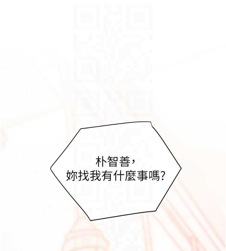 老师的亲密指导第116話-排卵期內瘋狂受孕