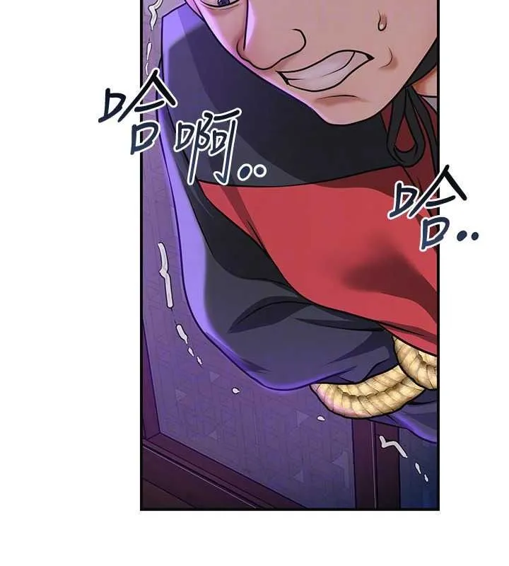 花容濕色:取花點第120話-這就是王在尋找的刺激!!