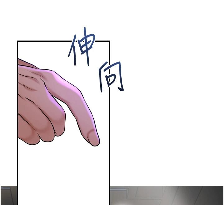 花容濕色:取花點第120話-這就是王在尋找的刺激!!