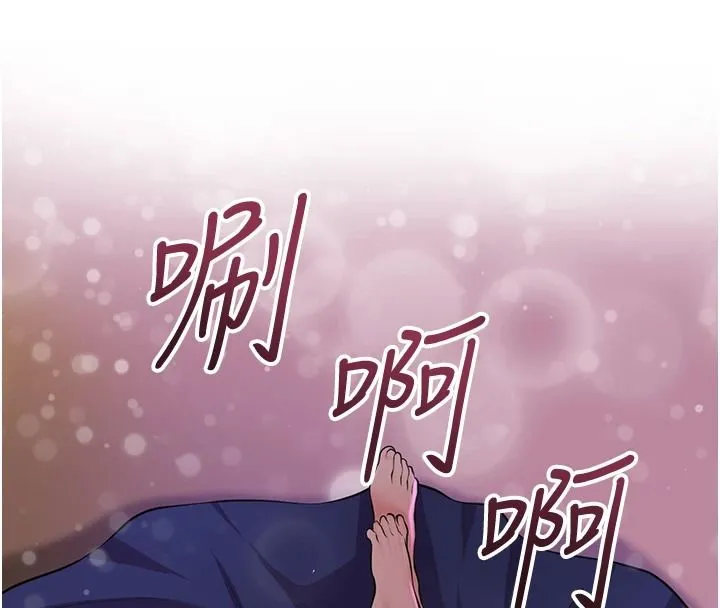 花容濕色:取花點第120話-這就是王在尋找的刺激!!