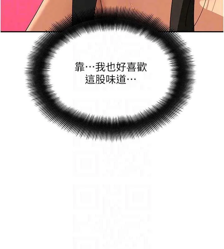 斯文壞貓貓第17話-先吹喇叭再後背式&hearts;