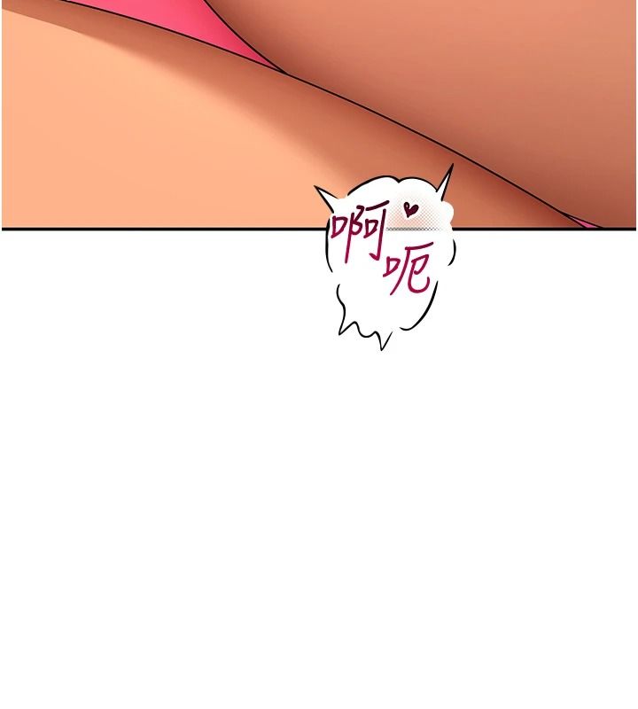 斯文壞貓貓第17話-先吹喇叭再後背式&hearts;