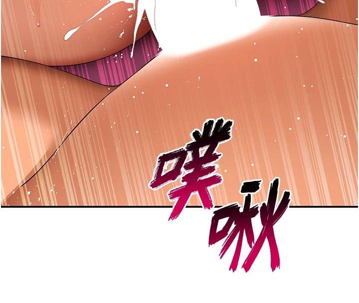斯文壞貓貓第17話-先吹喇叭再後背式♥