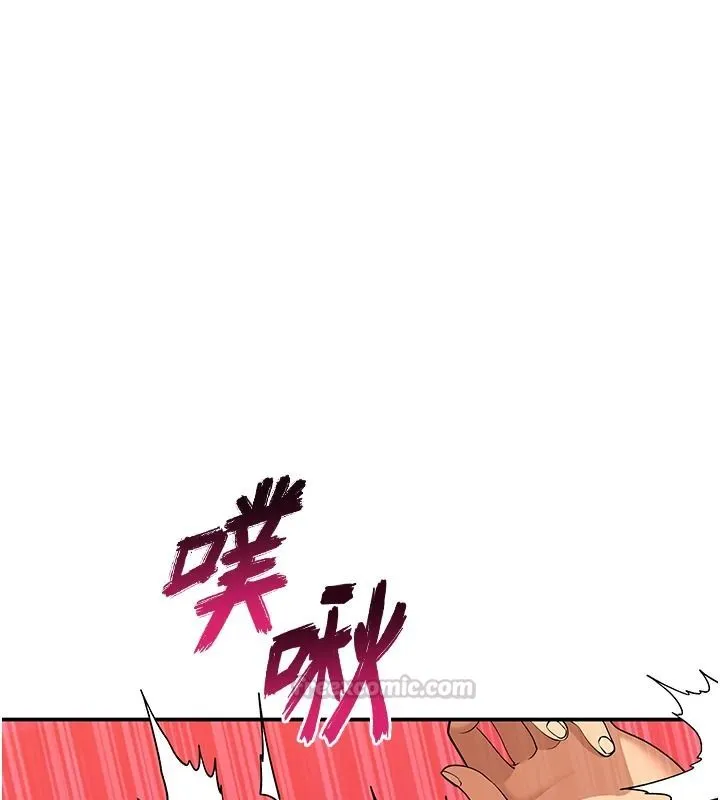 斯文壞貓貓第17話-先吹喇叭再後背式&hearts;