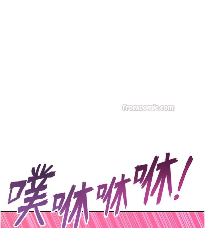 斯文壞貓貓第17話-先吹喇叭再後背式&hearts;